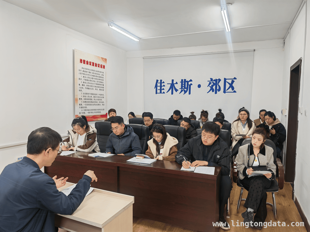 三天保密专题培训，为全区党员干部筑牢保密防线