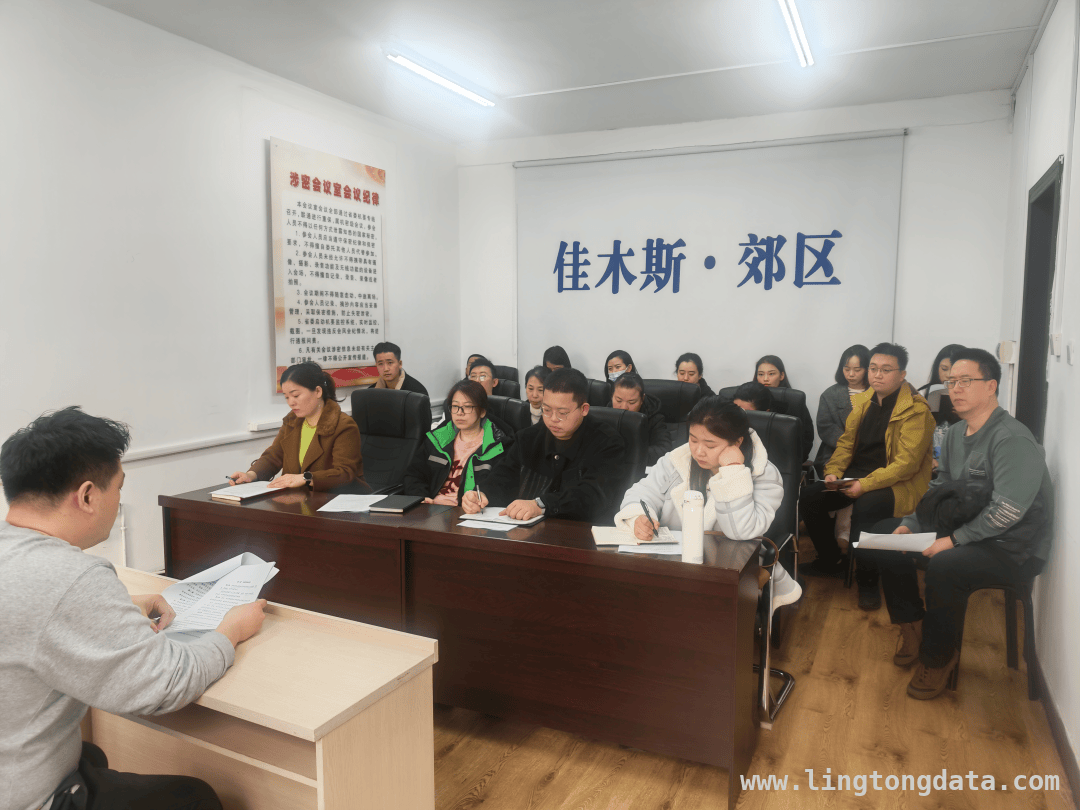 三天保密专题培训，为全区党员干部筑牢保密防线