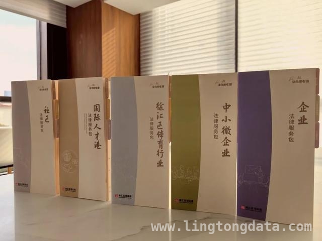 徐汇“新质服务商计划”：法律护航，迈向全球专业服务高地 徐汇“新质服务商计划”开启专业服务新篇章