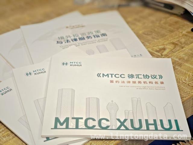 徐汇“新质服务商计划”：法律护航，迈向全球专业服务高地 徐汇“新质服务商计划”开启专业服务新篇章