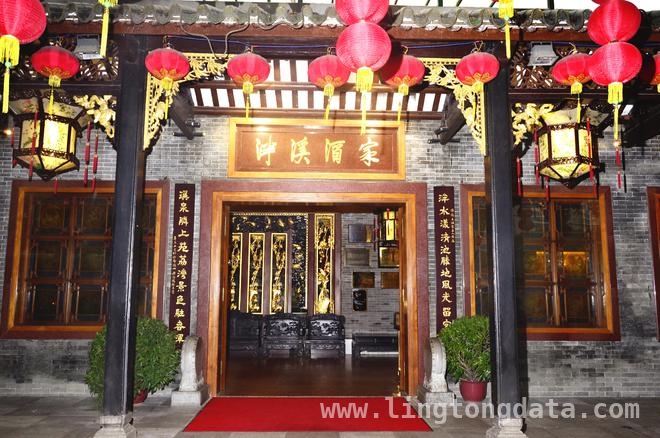 新规助力广州老字号，融入全球消费链条正当时