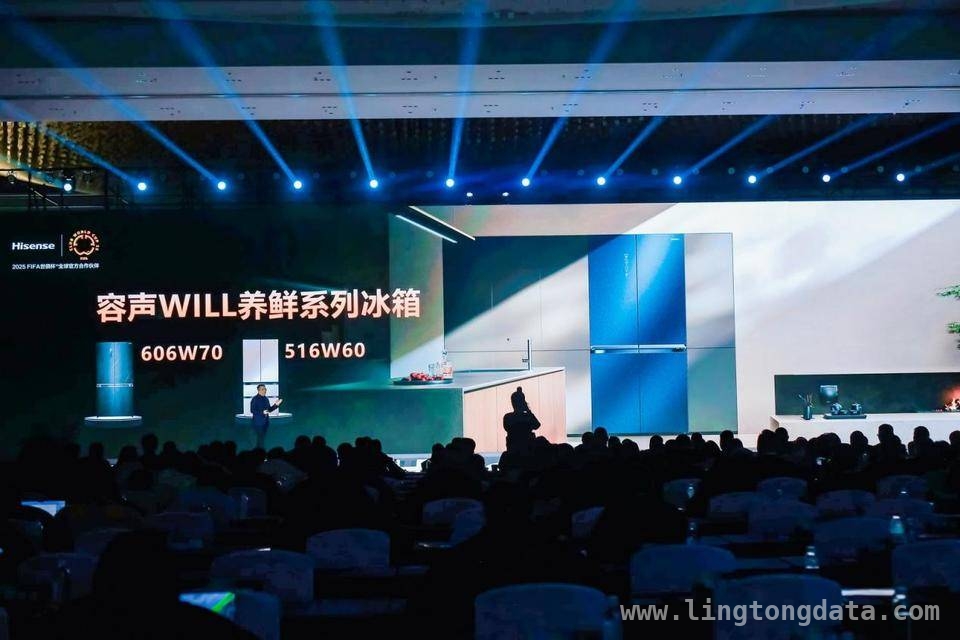 揭秘容声606WILL养鲜冰箱：空间与功能的完美融合 容声606WILL养鲜冰箱：技术与设计双优，打造品质生活
