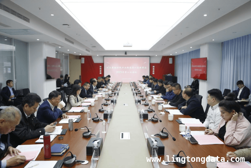 聚焦河南新材料产业联盟会议，探索产业发展新路径，河南新材料产业联盟首会：多方聚力推动产业高质量发展