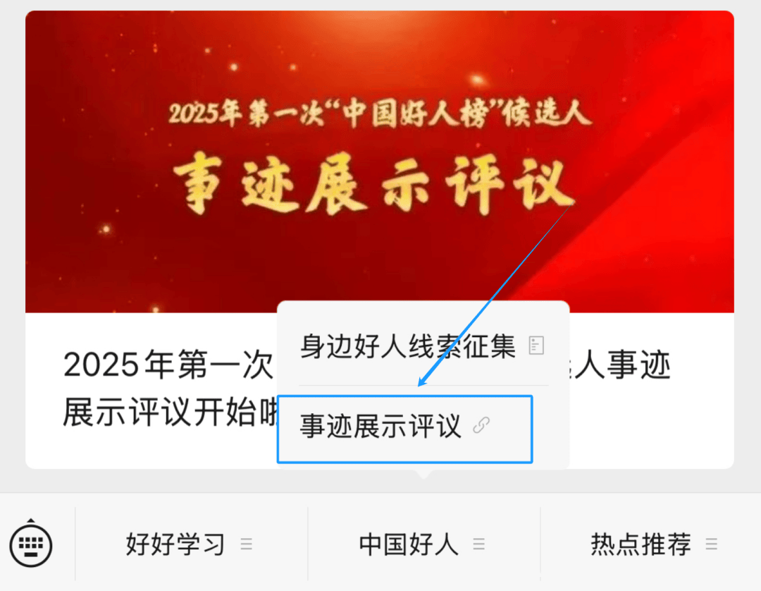 江西好人评选，他们的故事你不能错过！，江西好人事迹大揭秘，你认识几位？