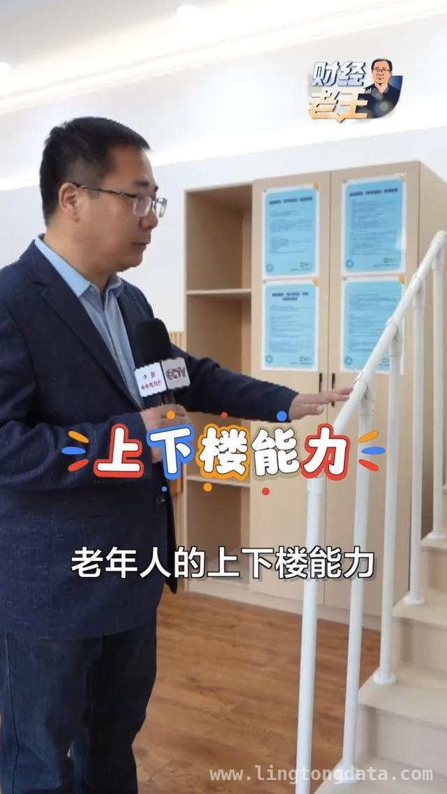 太仓养老“秘籍”：让老人居家也幸福