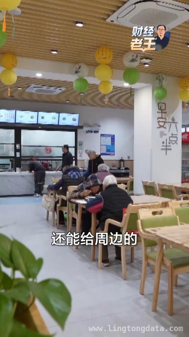 太仓养老“秘籍”：让老人居家也幸福