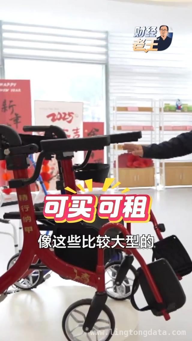 太仓养老“秘籍”：让老人居家也幸福