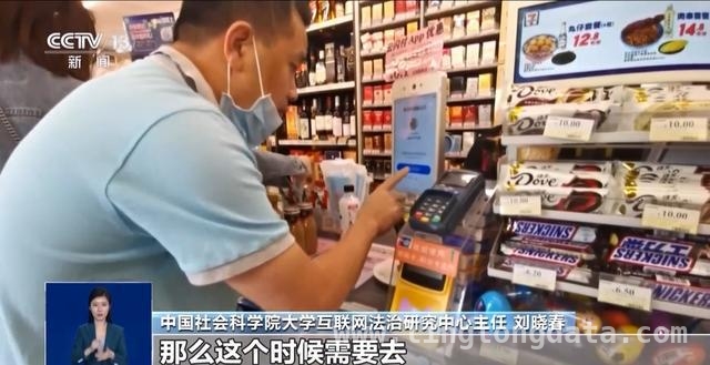 人脸识别技术应用安全管理办法，守护你的隐私防线