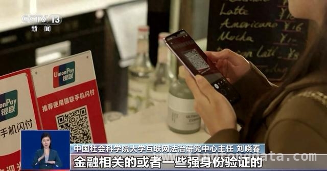 人脸识别技术应用安全管理办法，守护你的隐私防线