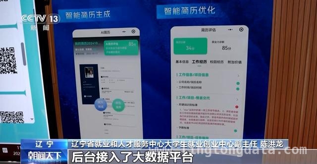 2025春招火热开启，各地出招揽才促就业