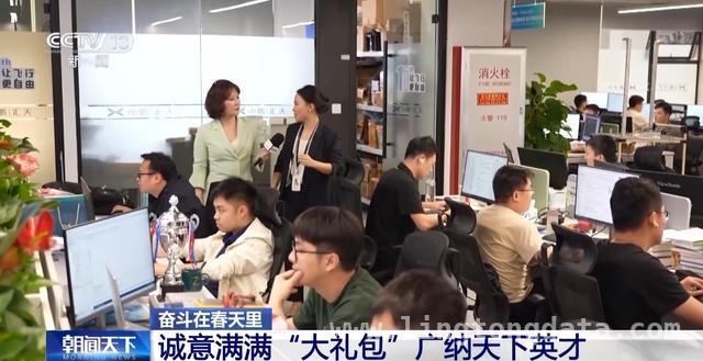2025春招火热开启，各地出招揽才促就业