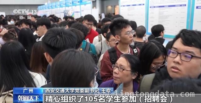 2025春招火热开启，各地出招揽才促就业