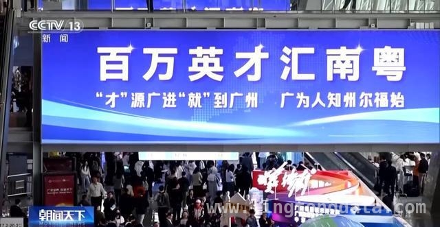 2025春招火热开启，各地出招揽才促就业