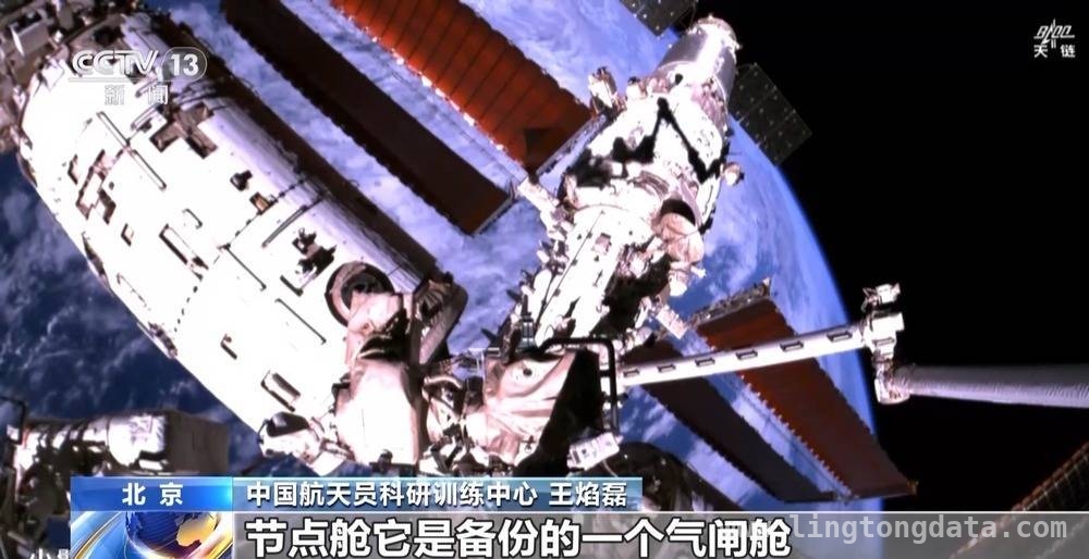 神十九乘组出舱收官，多项科研成果闪耀太空