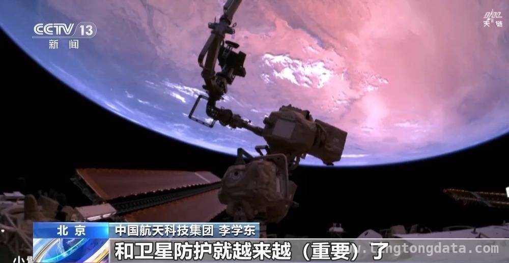 神十九乘组出舱收官，多项科研成果闪耀太空