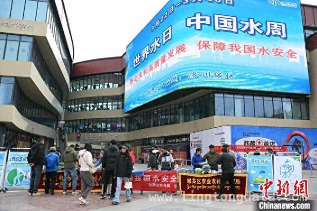 西藏开展宣传活动，为水资源保护注入新动力