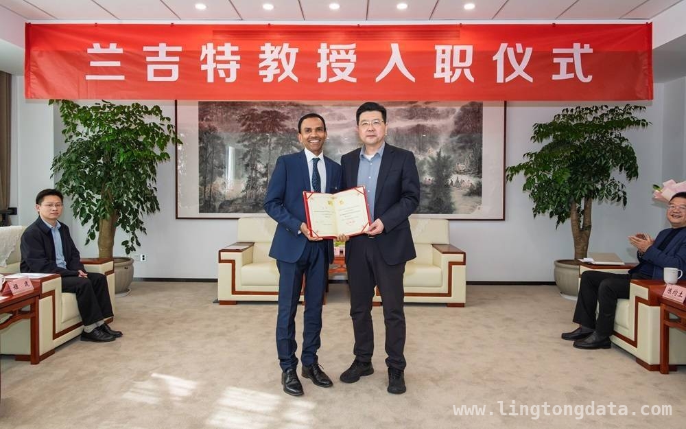绍兴文理学院高端人才引进再突破，兰吉特院士正式入职 重磅！兰吉特院士全职加盟绍兴文理学院，科研新征程开启
