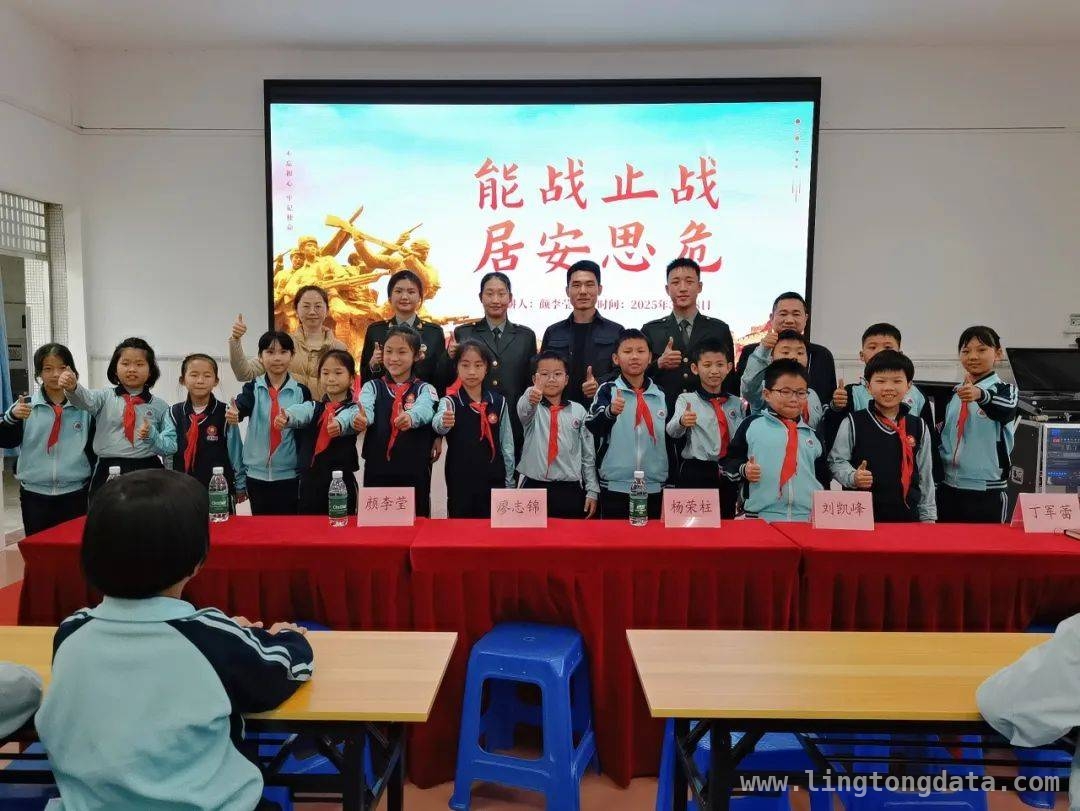 退役不褪色，老兵开启新征程 昔日军人风采依旧，今朝教育使命传承
