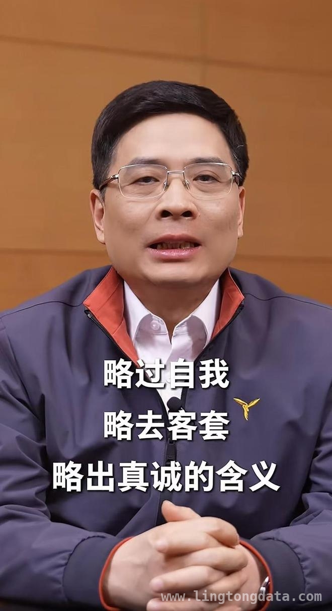 从“冷面总裁”到“国民听劝哥”，周云杰抖音圈粉！ 海尔老总抖音“出道”，评论区掀起狂欢风暴！