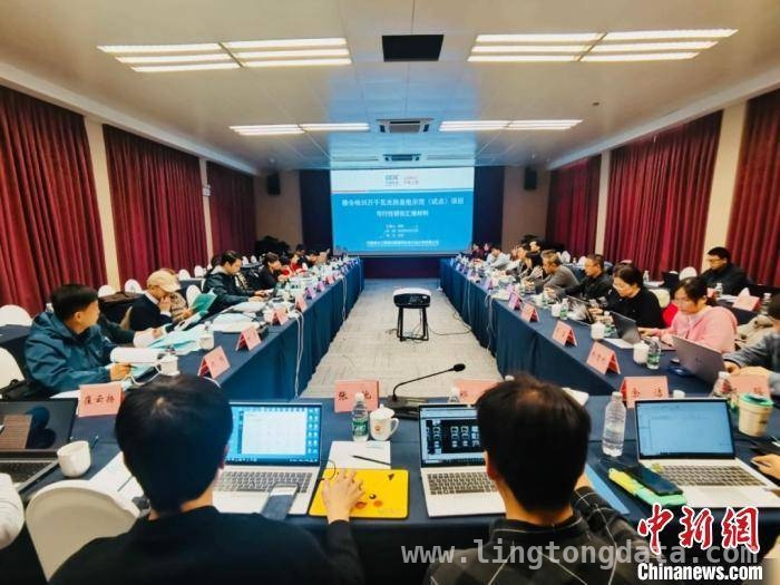瞩目！全球最大规模光热项目——众控德令哈35万千瓦光热项目可研过关，全球最大光热项目！青海众控德令哈35万千瓦光热项目可研报告通过评审