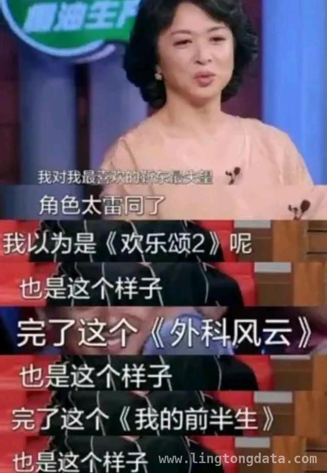 撕下“老戏骨”伪装，这几位演员原形毕露！