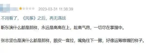 撕下“老戏骨”伪装，这几位演员原形毕露！