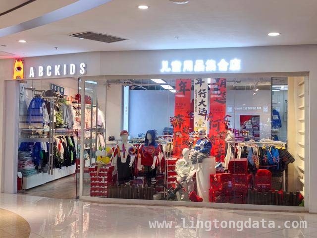 ABCKIDS闭店乱象：会员余额难退，母公司亏损危机重重 顶着光环的ST起步，为何陷入ABCKIDS闭店困局？