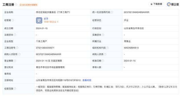 ABCKIDS闭店乱象：会员余额难退，母公司亏损危机重重 顶着光环的ST起步，为何陷入ABCKIDS闭店困局？