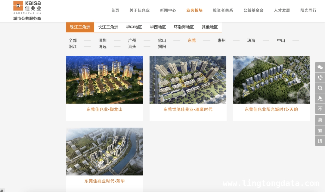 时代地产回应车位销售：提前预选是否违规？ 天韵花园车位销售风波：合规难题待解！