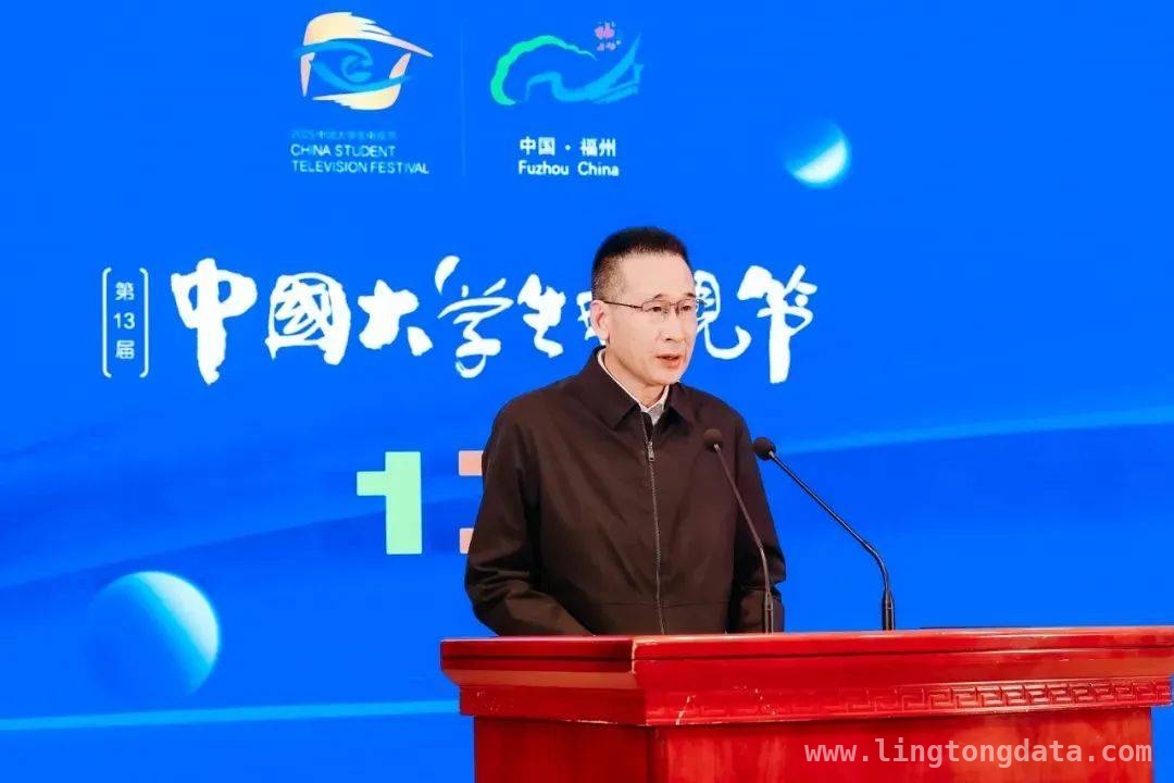 4. 三月榕城繁花时，第十三届中国大学生电视节奏响青春乐章 2. “有福之州”再迎盛会，第十三届中国大学生电视节开启年度文化盛宴
