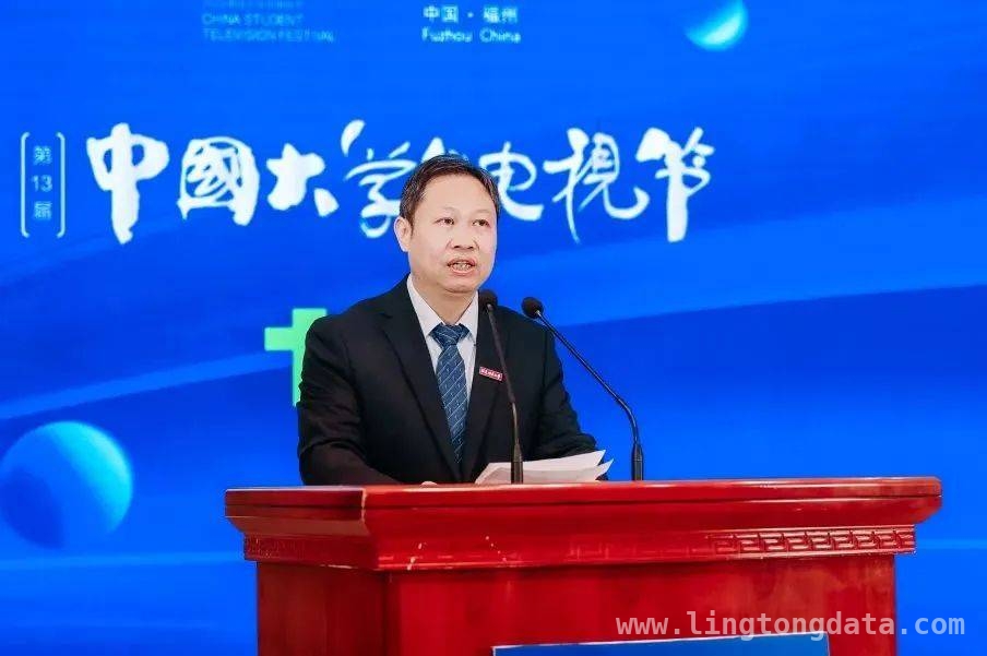 4. 三月榕城繁花时，第十三届中国大学生电视节奏响青春乐章 2. “有福之州”再迎盛会，第十三届中国大学生电视节开启年度文化盛宴