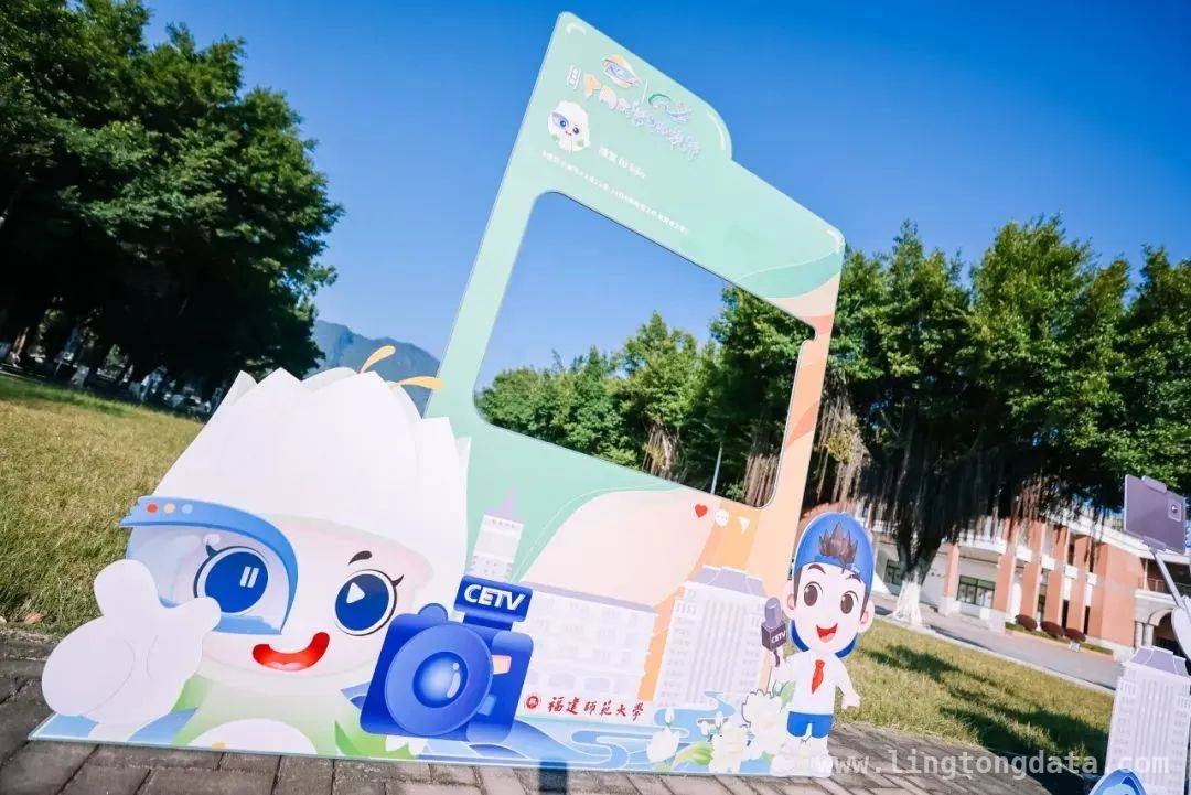 4. 三月榕城繁花时，第十三届中国大学生电视节奏响青春乐章 2. “有福之州”再迎盛会，第十三届中国大学生电视节开启年度文化盛宴