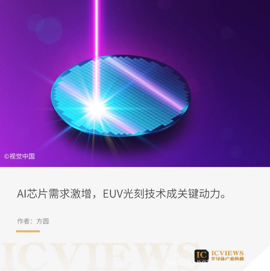 EUV技术遇阻，纳米压印光刻能否逆袭？