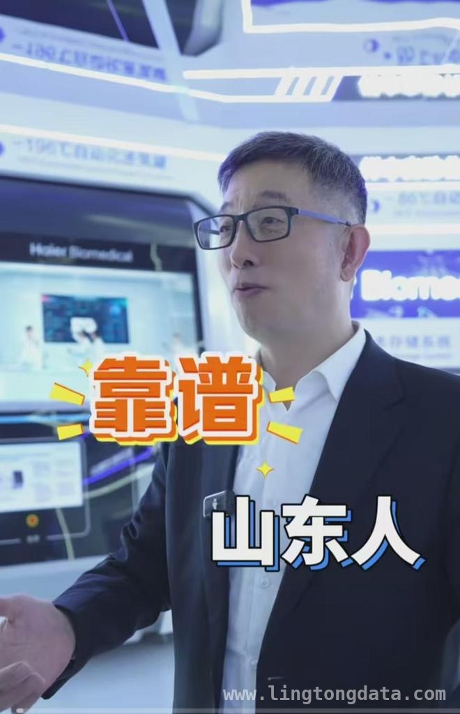 从海尔高管出道看企业营销创新与增量之路 海尔高管组团“营业”，能否带来企业新增长？