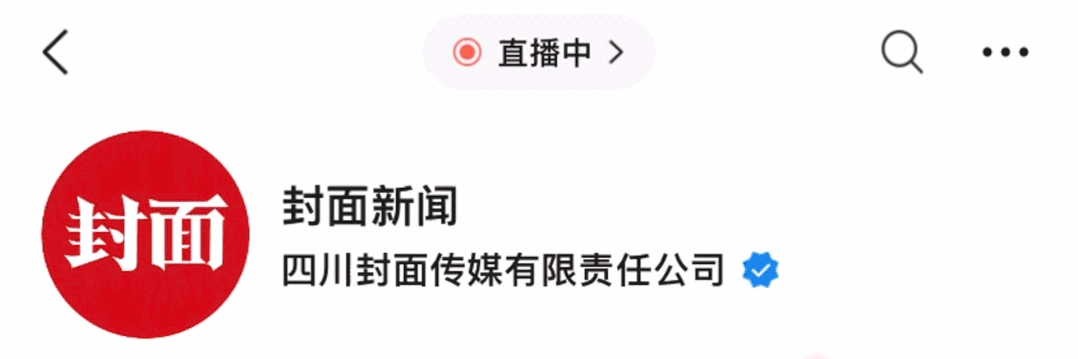 首个世界冰川日：毛宁短视频带火西藏冰川 毛宁海外平台推西藏冰川，话题冲热搜第三