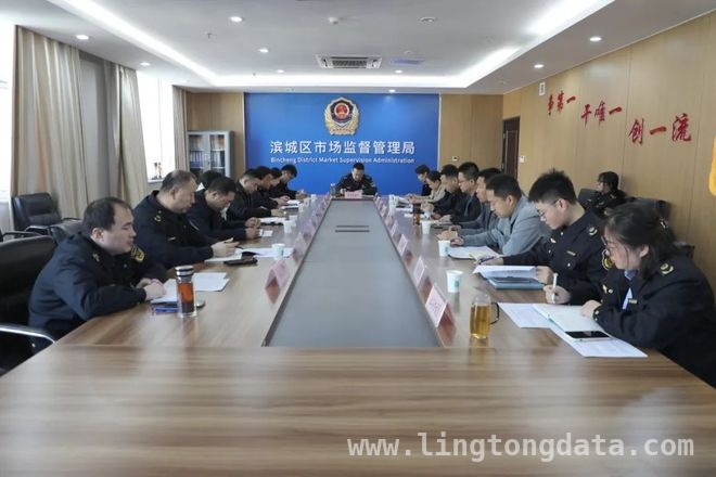 滨城区食药安全风险防范行动：一季度会商开启安全新局面