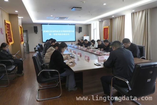 滨城区食药安全风险防范行动：一季度会商开启安全新局面