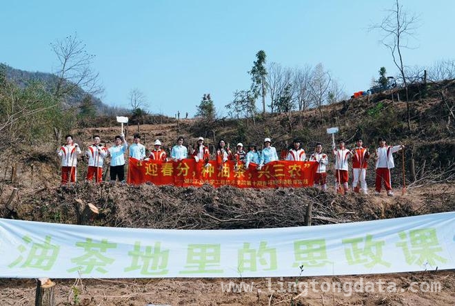 走进油茶地，湖工“青马工程”学员上了堂难忘思政课