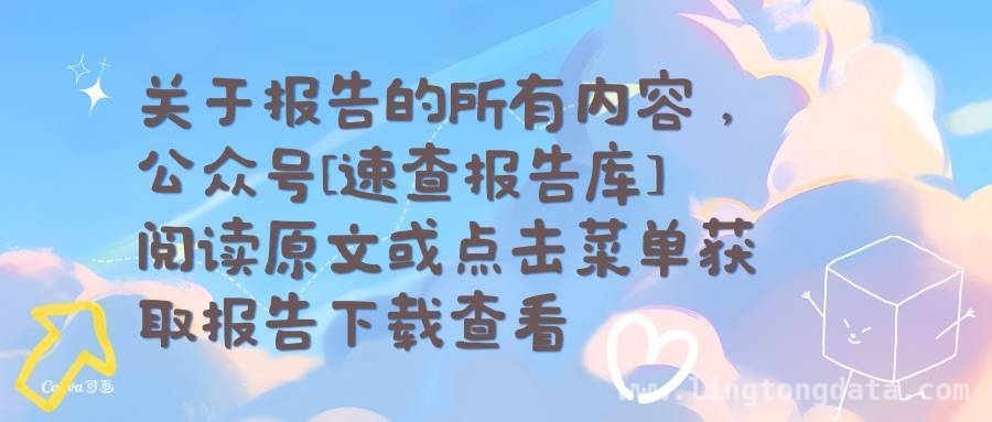 解析电池热失控：安可捷报告呈现全球测试标准对比