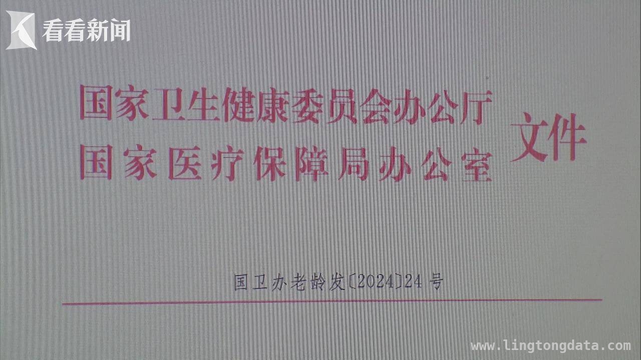 上海安宁疗护服务：专职社工何时补齐短板？