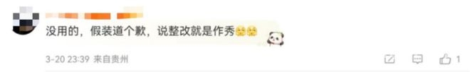 “啄木鸟”整改承诺成空话？消费者权益谁来守护！ 315点名后，“啄木鸟”整改进展引质疑！