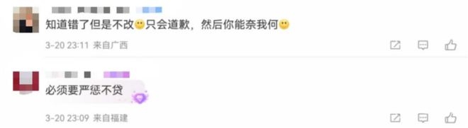 “啄木鸟”整改承诺成空话？消费者权益谁来守护！ 315点名后，“啄木鸟”整改进展引质疑！