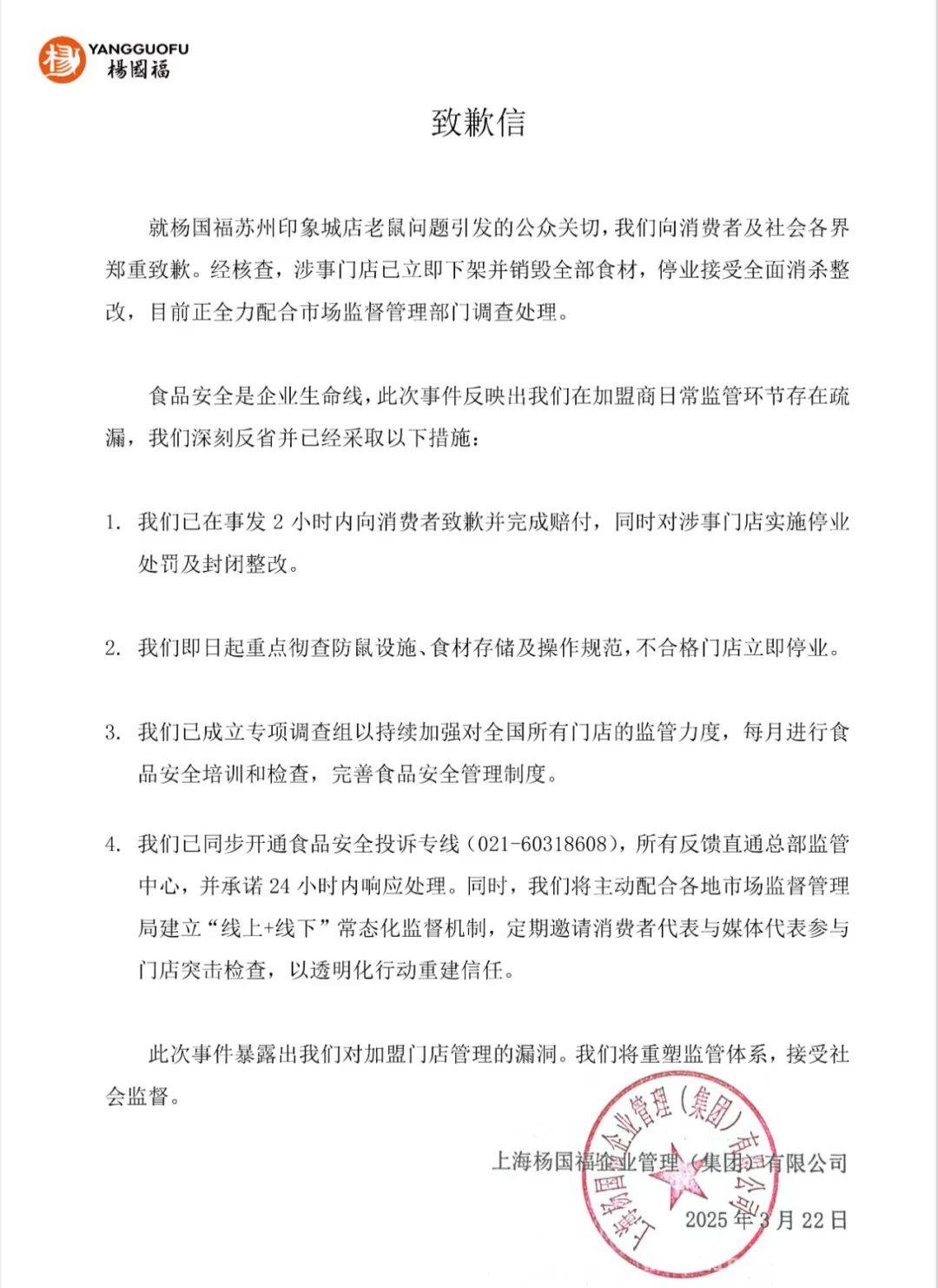 神十九乘组出舱、多地奇闻及科研进展，今日热点全知晓