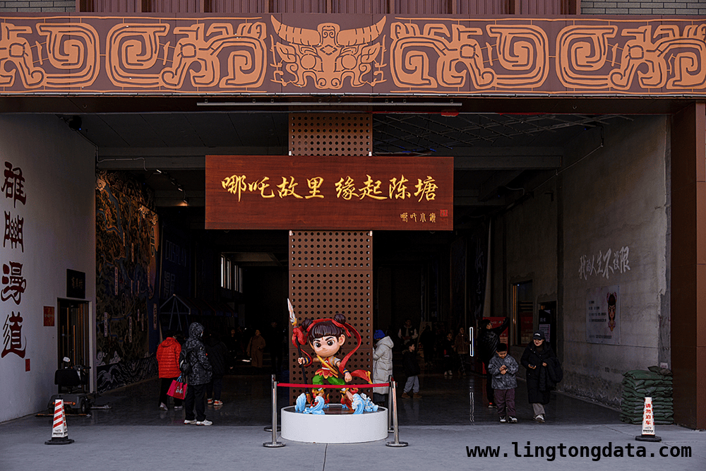 现象级IP点燃文旅热潮，宝藏城市如何借势腾飞？