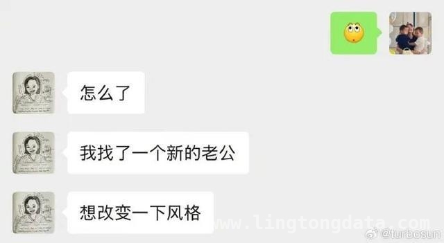 孙俪聊天手滑，“新老公”消息逗乐网友调侃邓超