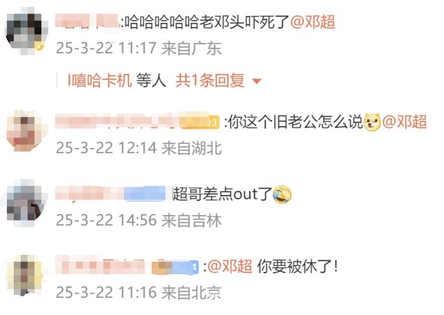 孙俪聊天手滑，“新老公”消息逗乐网友调侃邓超