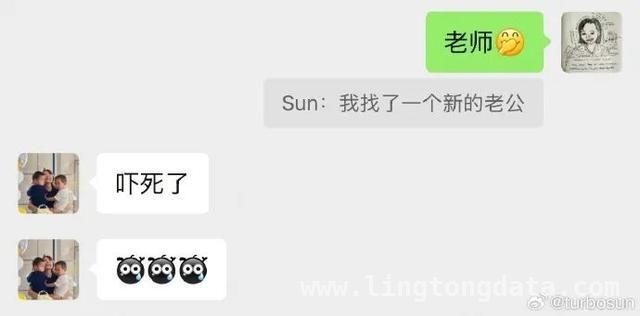 孙俪聊天手滑，“新老公”消息逗乐网友调侃邓超