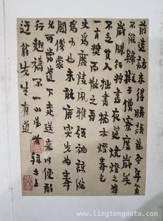 探寻汪曾祺笔下金农与南京美食的奇妙关联