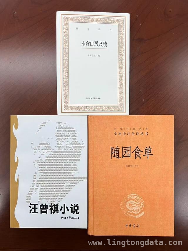 探寻汪曾祺笔下金农与南京美食的奇妙关联