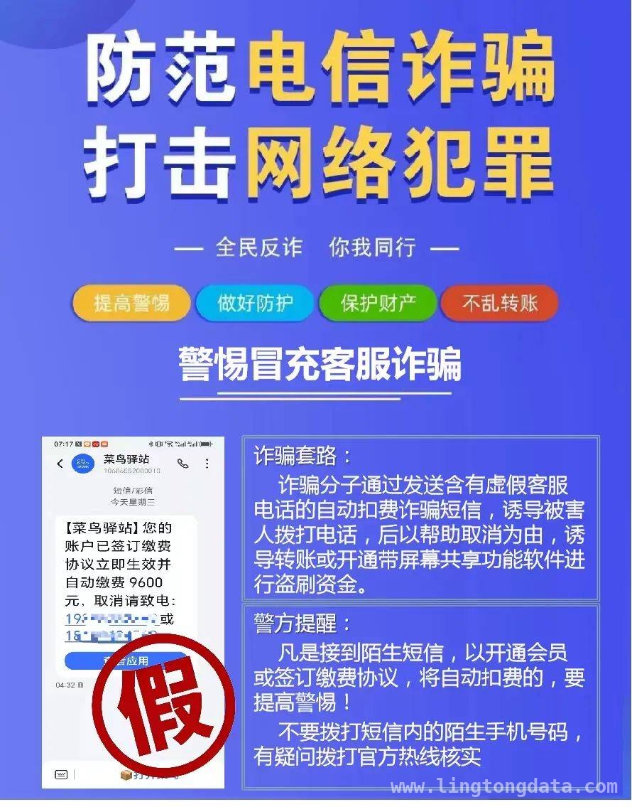 黄油年糕热卖，医生紧急发声